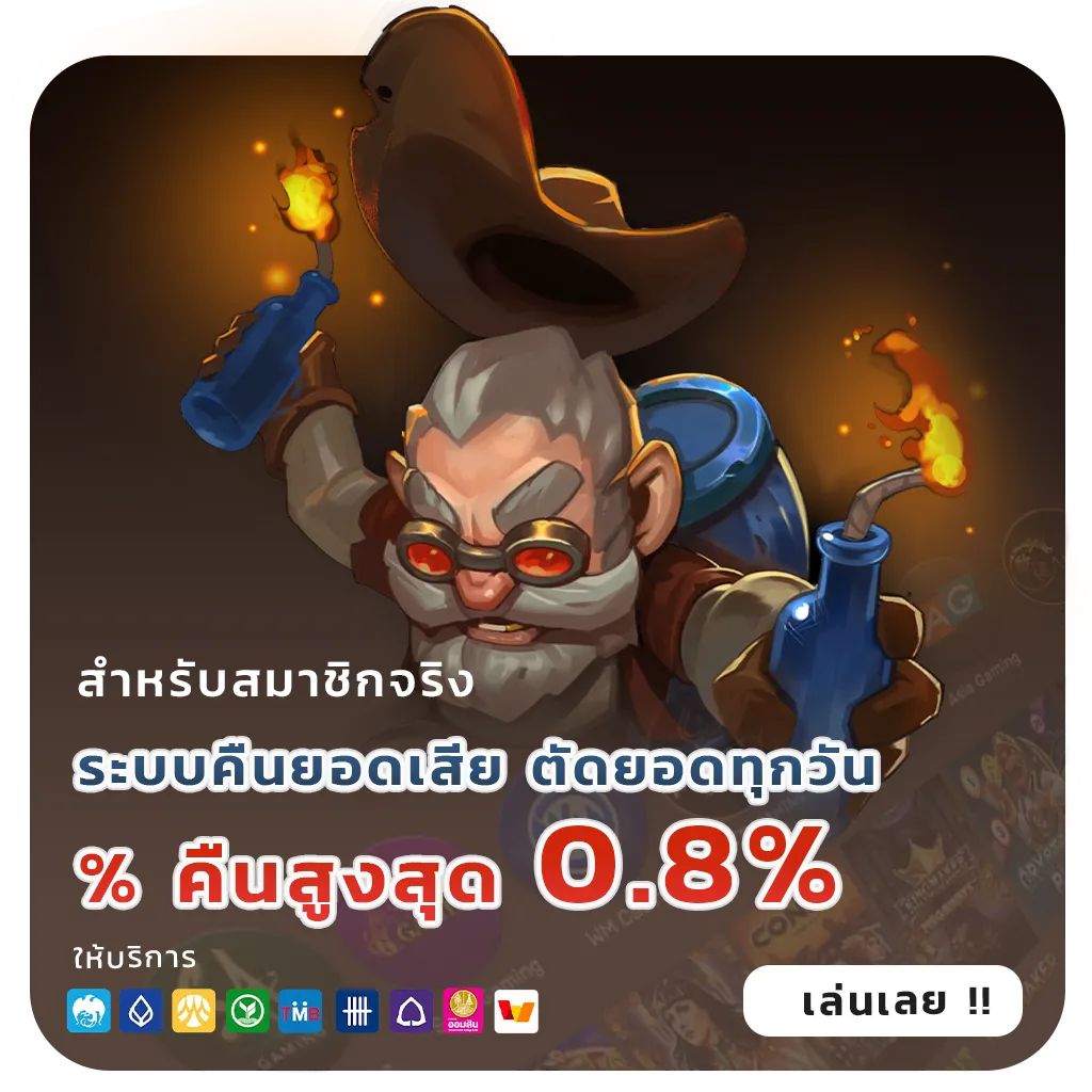jimmy 888 Bet