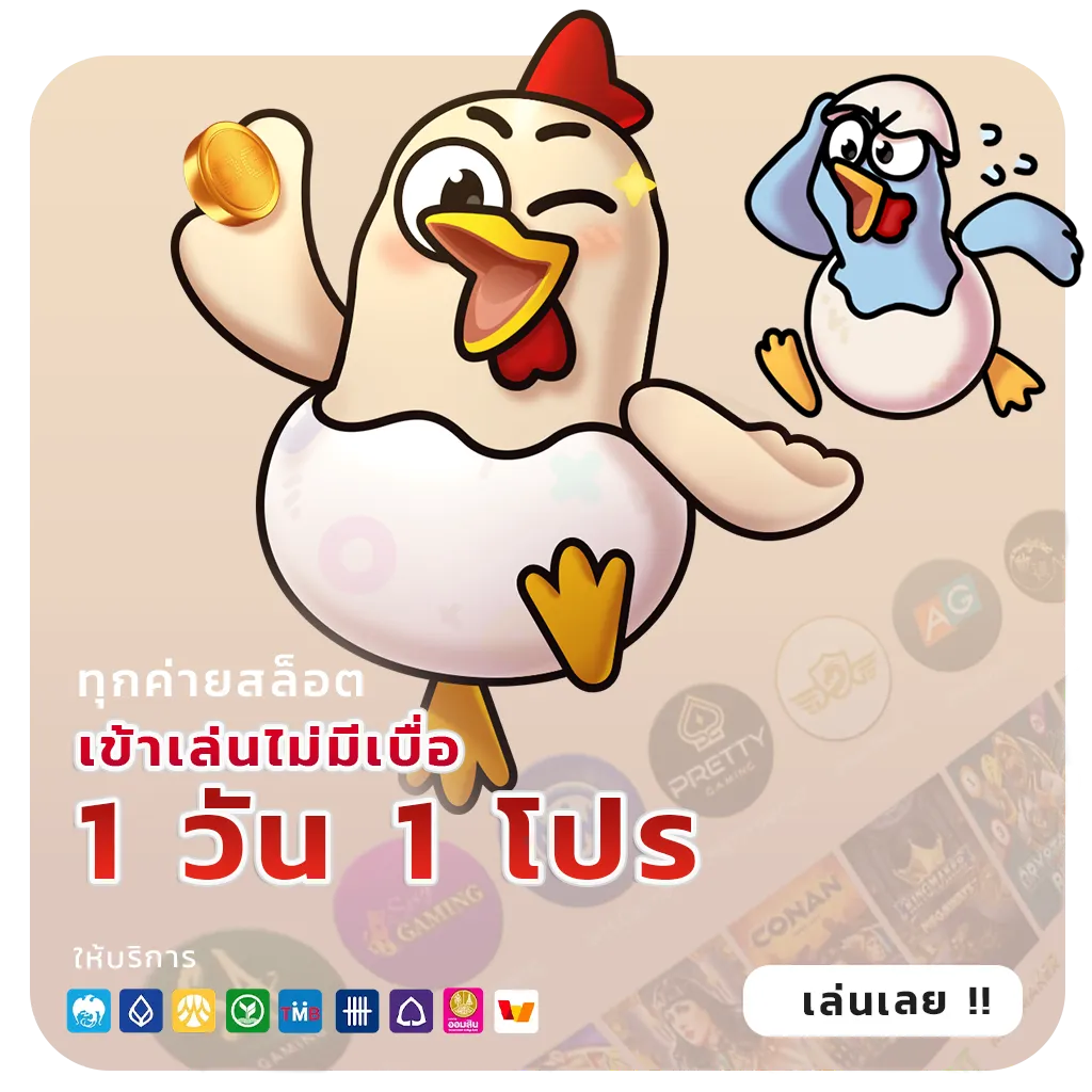 jimmy 888 app