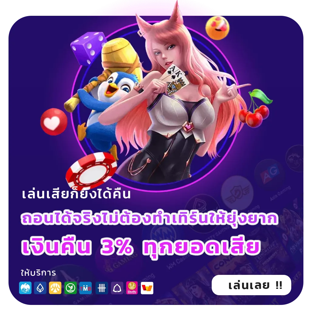 jimmy 888 สมัครฟรี