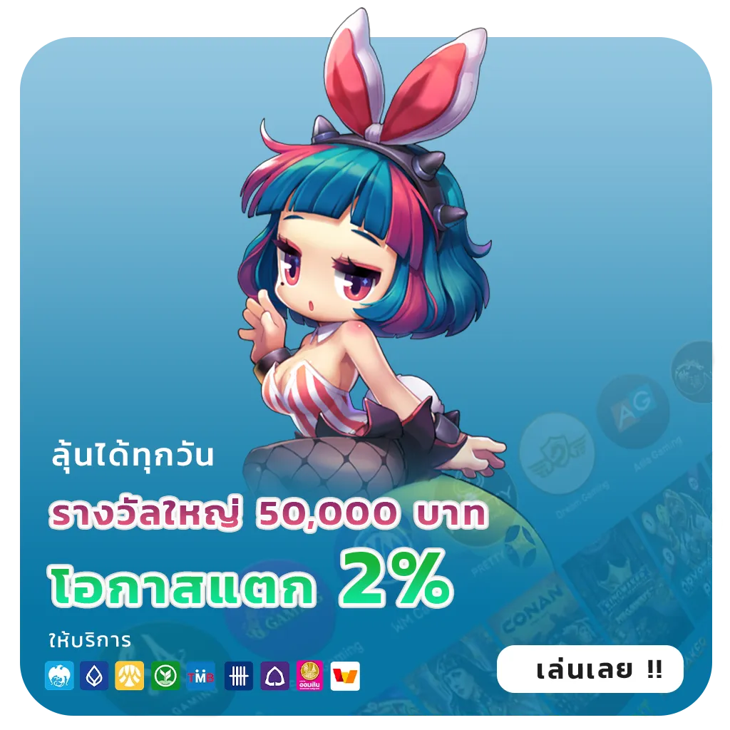 jimmy888 จ่ายหนัก
