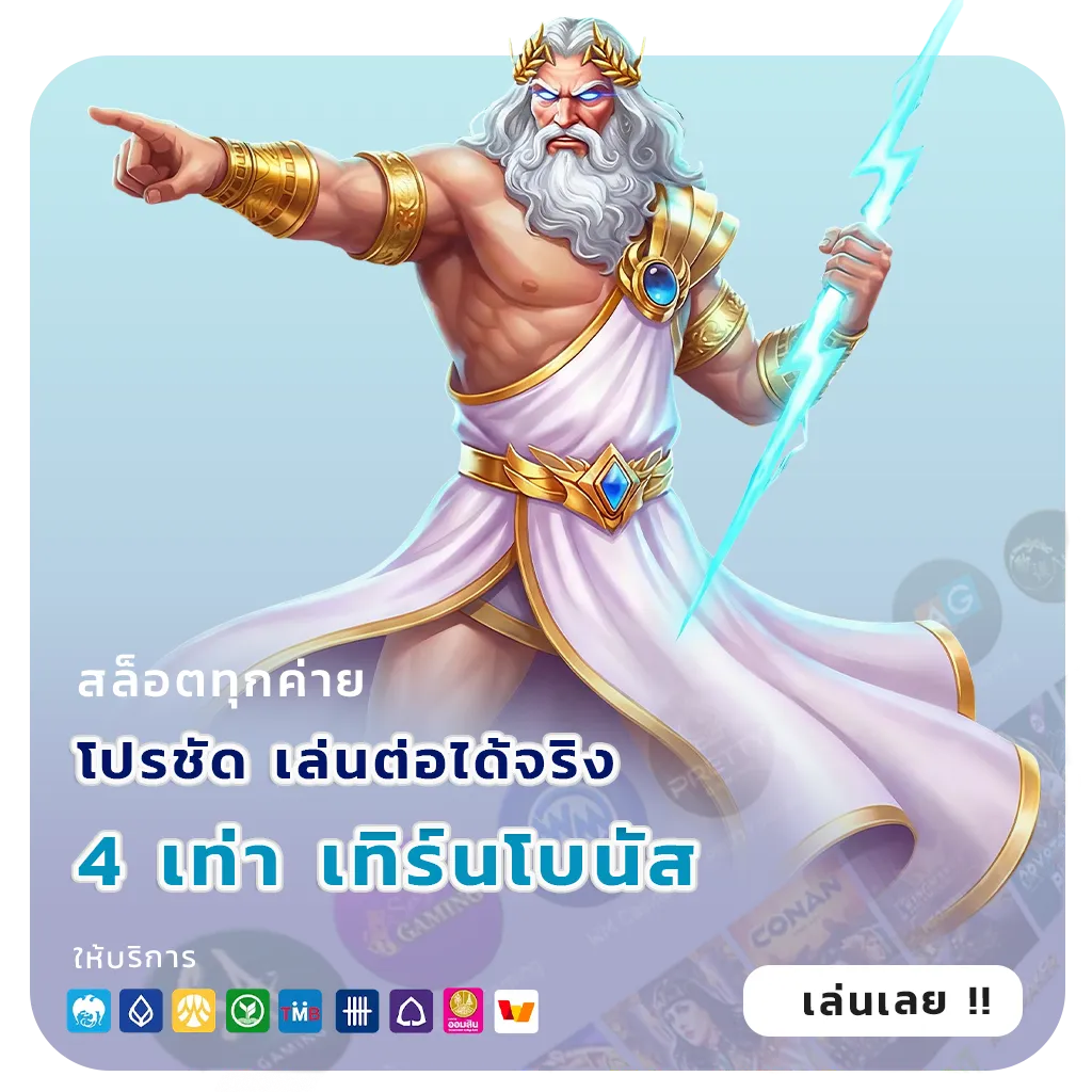 jimmy888 สล็อตพีจี