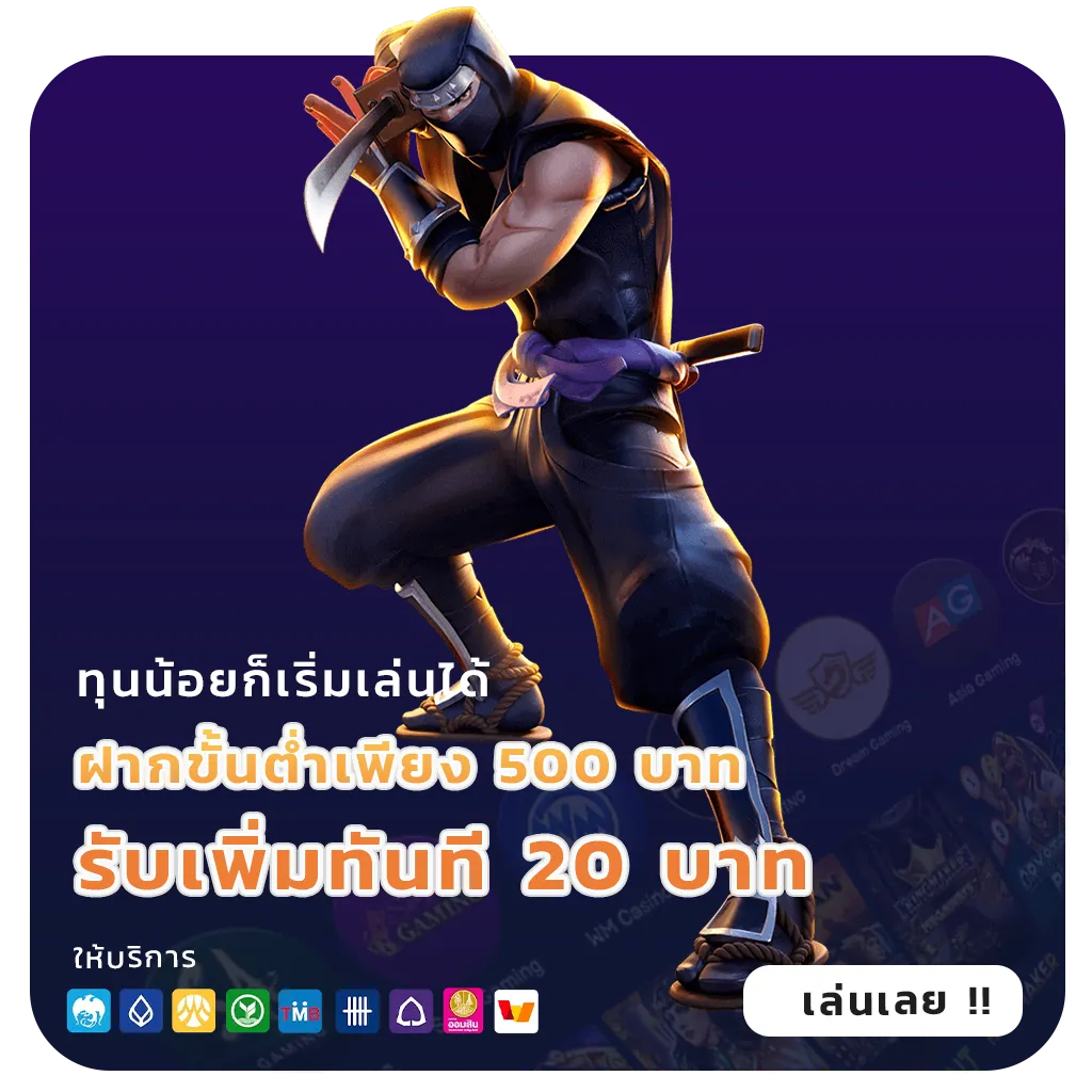 โบนัส jimmy 888
